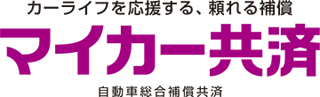 マイカー共済 ロゴマーク