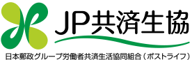 JP共済生協